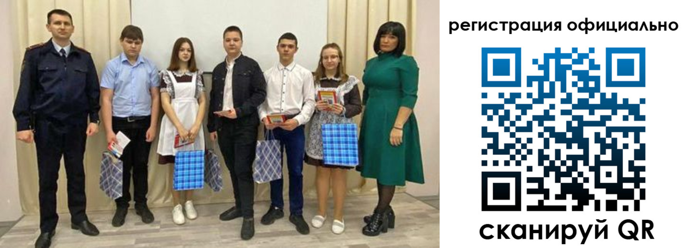 временная регистрация надежно в Биробиджане